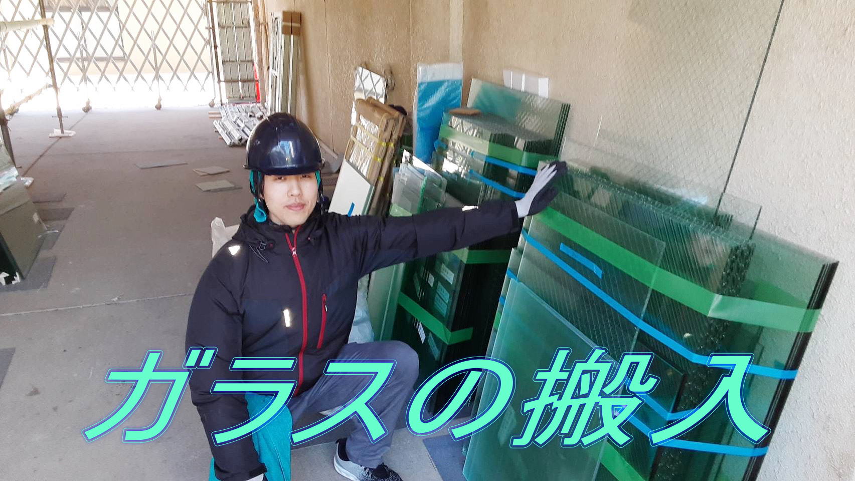 荷揚げ屋